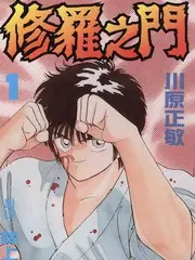 手艺人档案 天天色影院纪实慢综艺